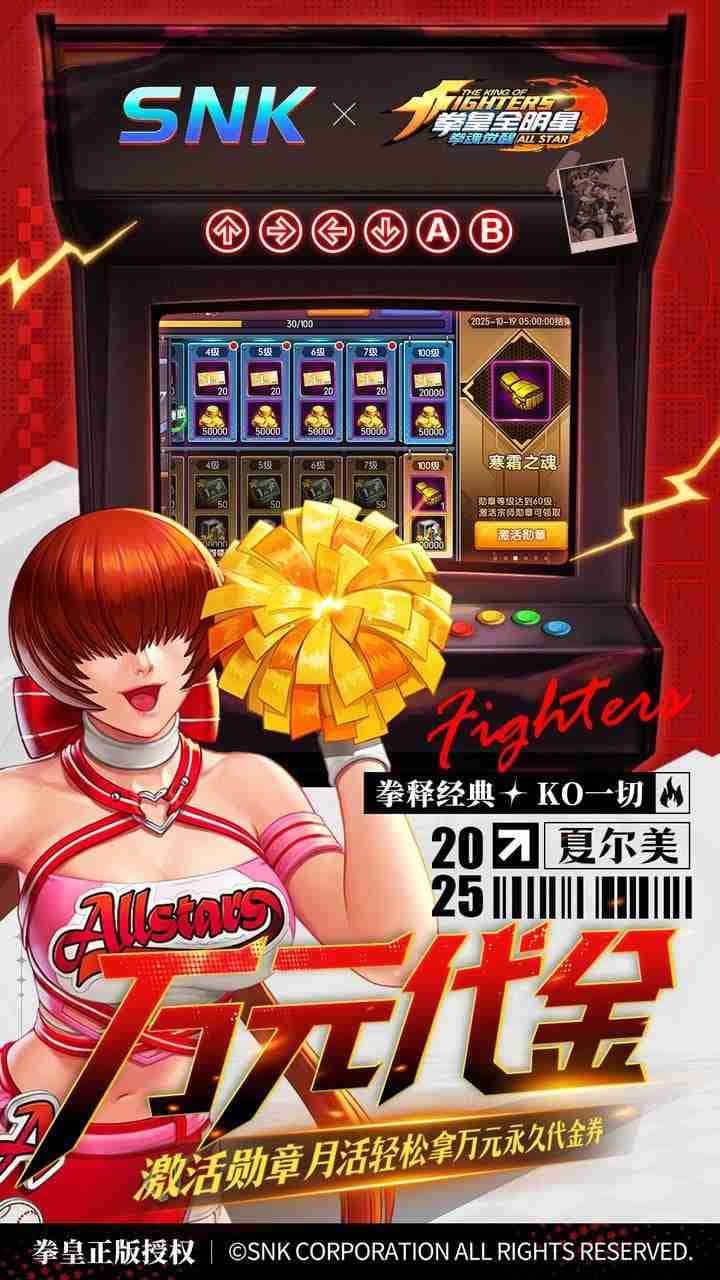 游戏画面3